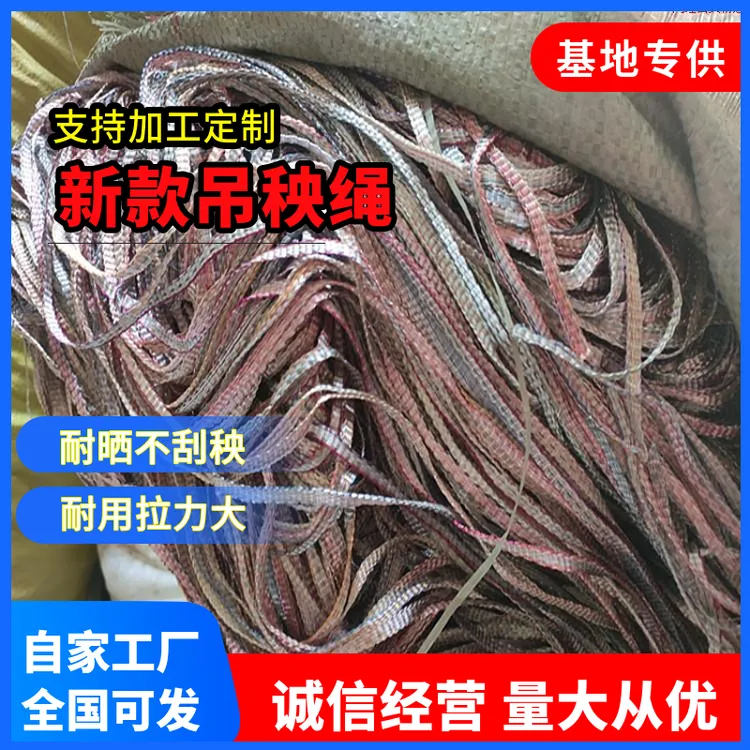 吊秧绳西红柿吊绳黄瓜吊蔓绳甜瓜绳子批发大棚吊秧绳甜瓜农业吊线
