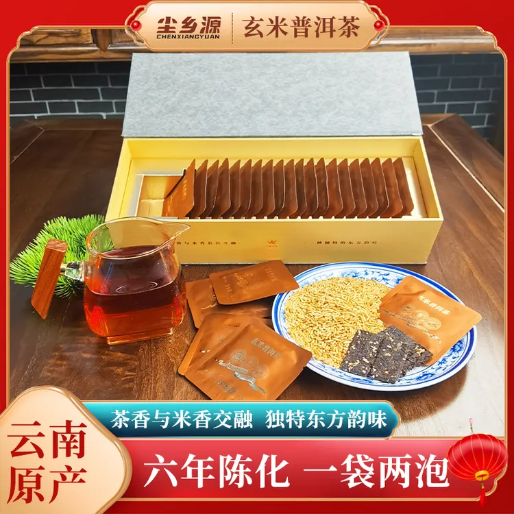 云南普洱茶陈年熟茶叶小包装礼盒装送礼