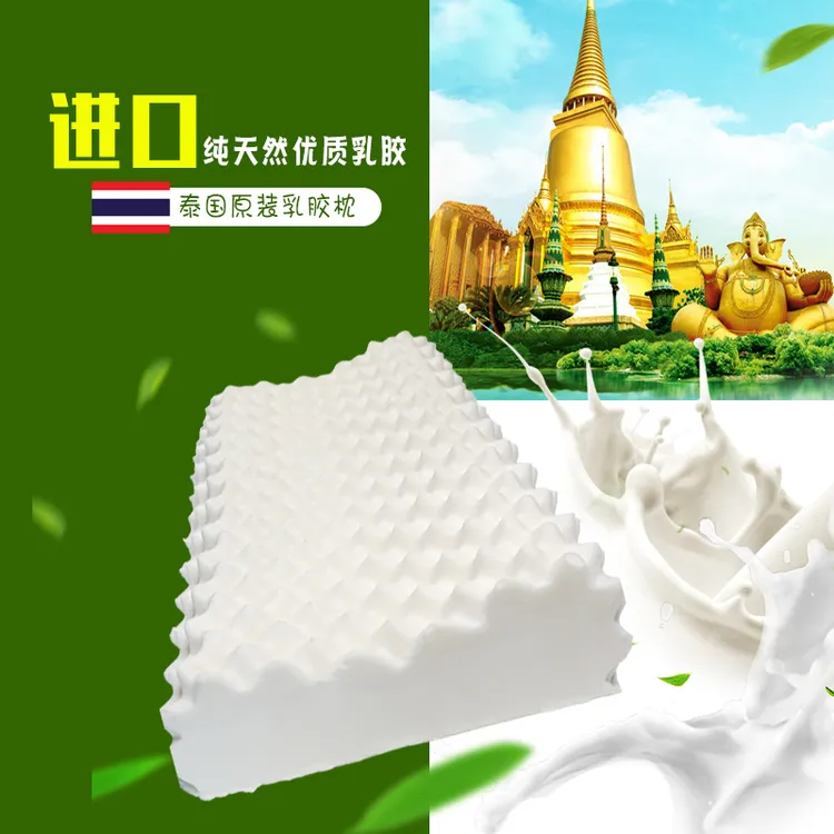 沐之缇泰国直邮天然乳胶枕成人家用按摩透气专用颗粒单人乳胶狼牙