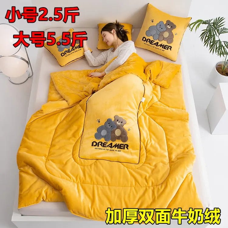 折叠超厚牛奶绒抱枕被子两用车载靠垫枕头办公室沙发午睡被二合一
