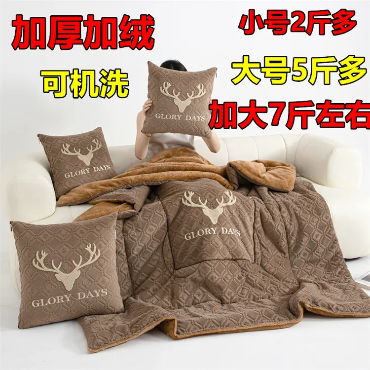 加厚长毛绒抱枕被子两用折叠车载靠垫枕头被办公室沙发午睡空调被