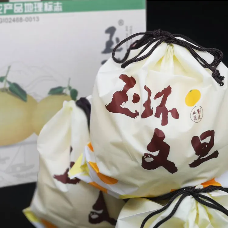 正宗玉环文旦柚子 当季新鲜水果 浙江台州 玉环早熟文旦柚 匠心