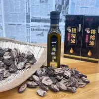 东北野生山核桃油新核桃冷榨250ml