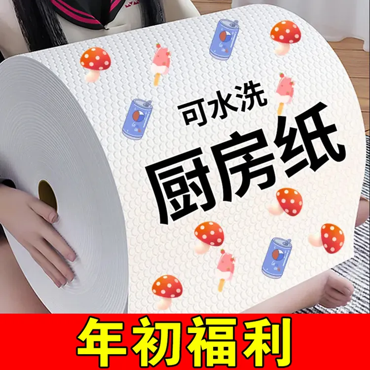 厚抹布干湿两用厨房纸一整箱加厚加厚款专用不沾油干湿两用性抹布