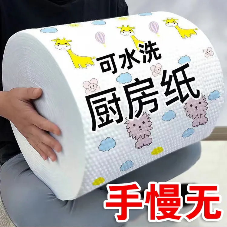 厨房抹布懒人抹布一次性干湿两用洗碗布免洗不沾油吸水家用百洁布