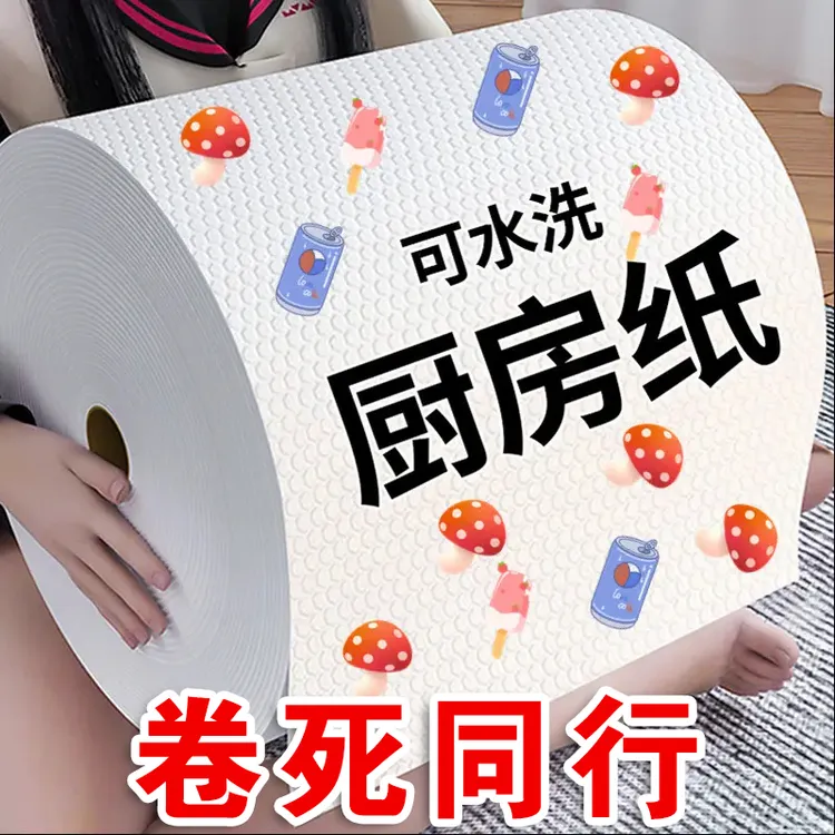 厨房懒人抹布一次性干湿两用洗碗布免洗不沾油吸水家用百洁布