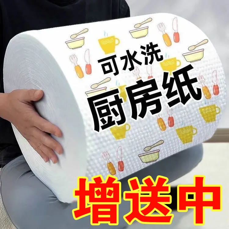 【福利品】懒人抹布厨房抹布洗碗一次性家用抹布干湿两用商品图