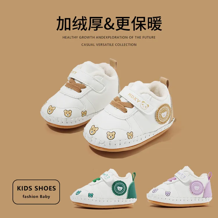 冬款加绒加厚男女宝宝鞋子学步防掉婴儿鞋子0-1岁软底防滑