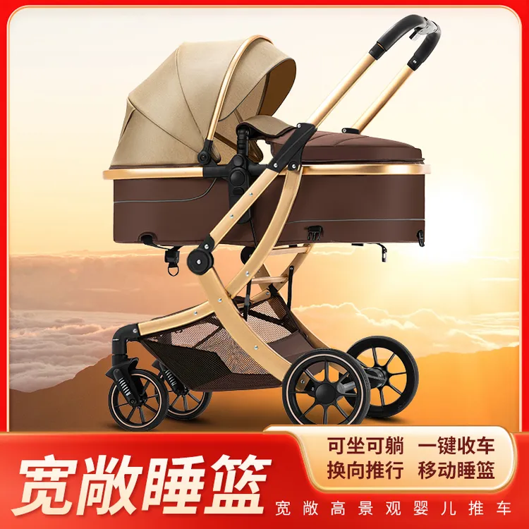 婴儿推车可坐可躺轻便折叠高景观减震双向新生儿童宝宝推车