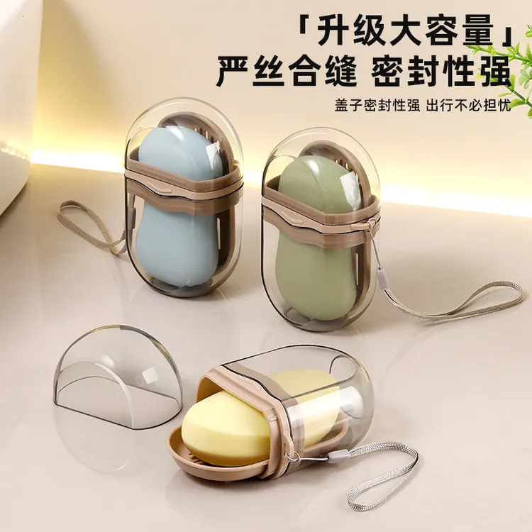 香皂盒旅行便携式迷你小肥皂盒密封沥水带盖香皂盒子透明轻奢高级