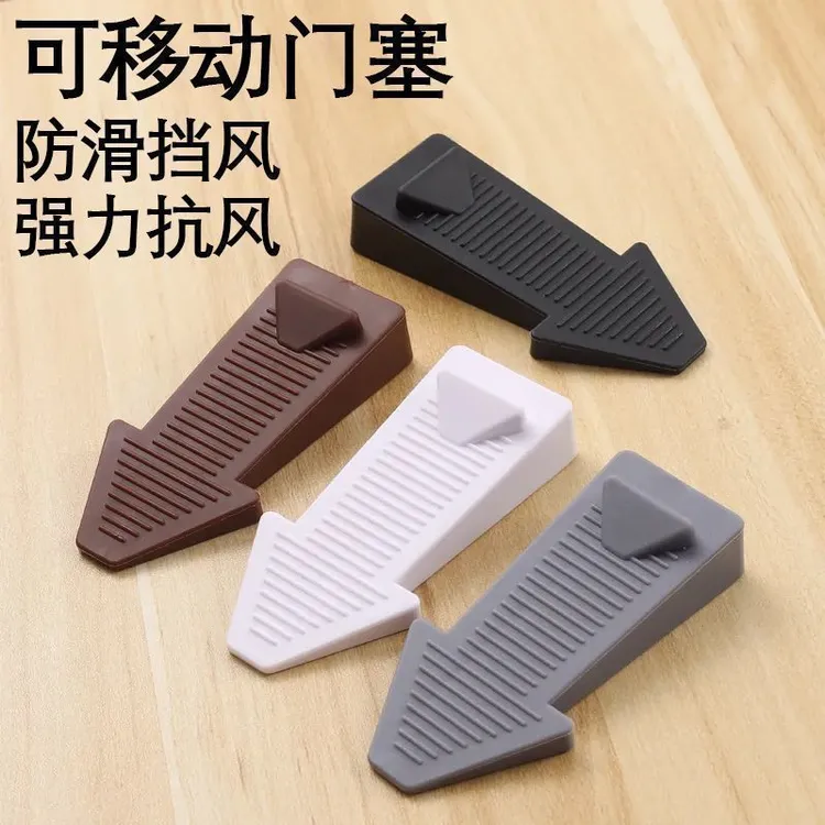 创意门塞防撞门挡防风阻门器门吸卡门固定门阻加高门楔子关门门卡