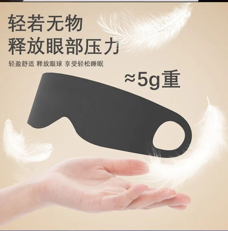 眼罩睡眠遮光休息专用女士缓解眼睛疲劳眼罩透气解压午休男士助眠