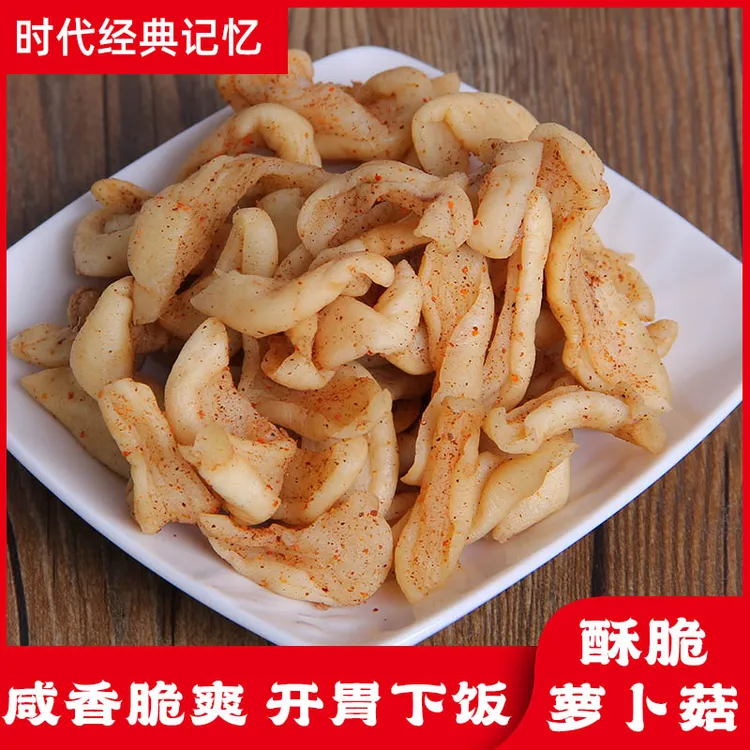 安徽特产酱菜农家萝卜响香脆萝卜干开胃下饭菜新鲜萝卜500/300克