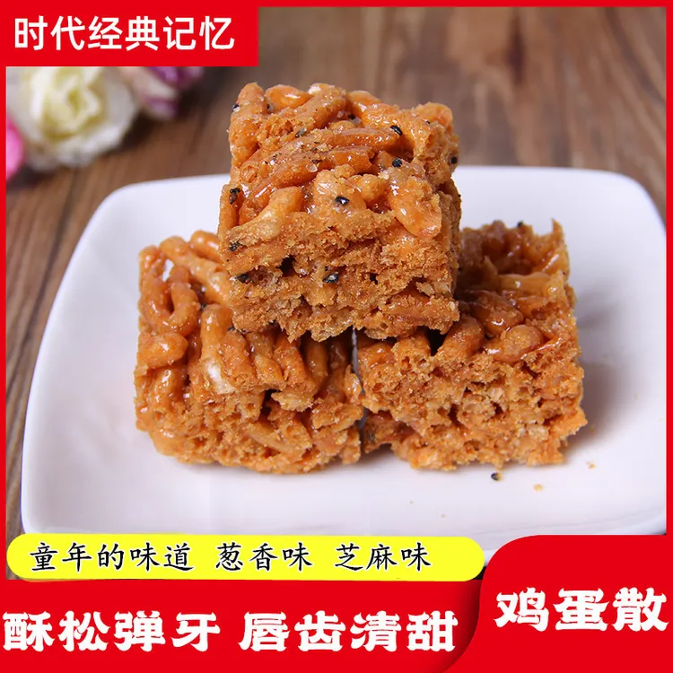 晶凤无为硬沙琪玛酥脆鸡蛋散琪玛酥老式童年美食儿时怀旧传统小吃
