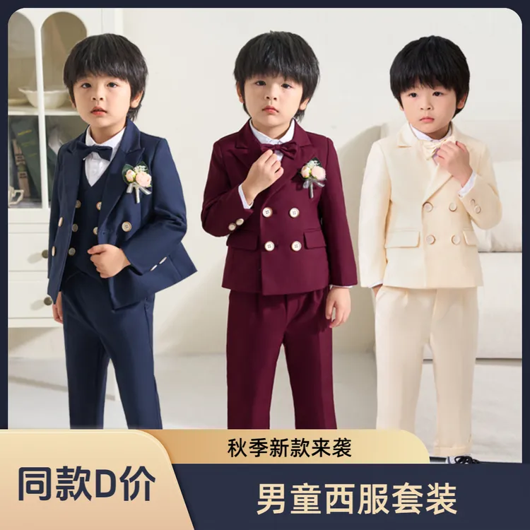 【平价】男童西服套装秋季新款英伦绅士西装礼服中小童周岁生日花童