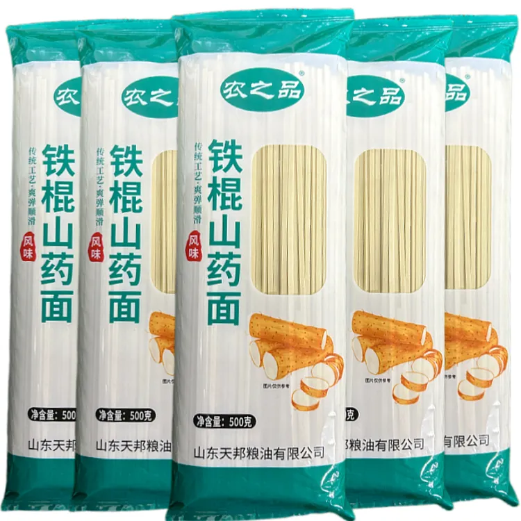 农之品铁棍山药挂面中宽3毫米 老式山药龙须面条粗粮面条早餐速食