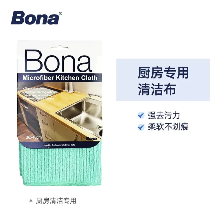 博纳Bona抹布不易沾油纤维清洁布家具抹布家具清洁好帮手家用抹布