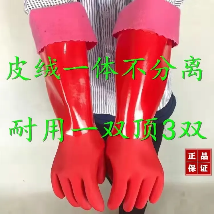 男人手大加大码加绒保暖洗碗手套乳胶橡胶皮防水耐用洗车加棉手套