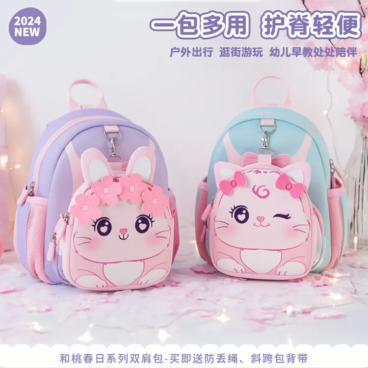 新款幼儿园书包女童公主轻便宝宝3-6岁儿童包双肩背可爱卡通时尚