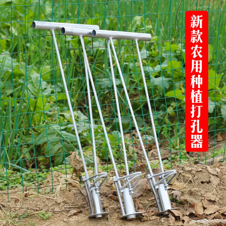 农用栽西瓜专用打孔器种瓜打洞神器地膜移栽种植手压弹簧打眼工具