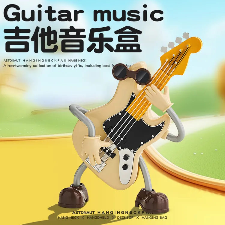 吉他音乐盒八音盒女孩生日礼物女生送闺蜜男孩搞怪男生圣诞节礼品