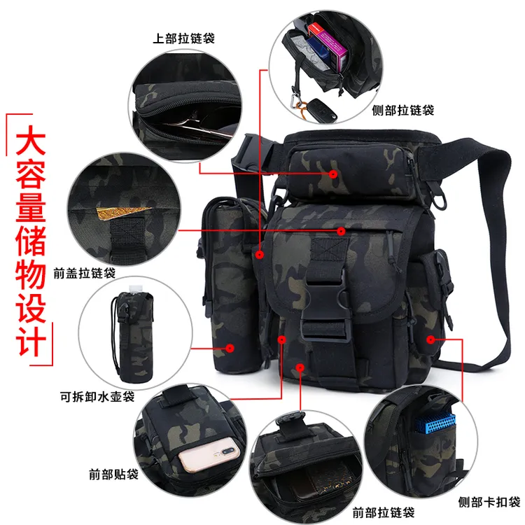 战术腿包男士骑行摩托车机能多功能绑腿防水路亚户外斜跨包腰包