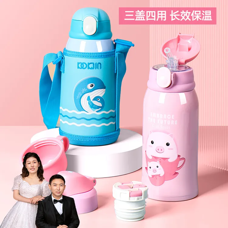 儿童保温杯三盖四用镜面316不锈钢吸管杯儿童水杯便携大容量600ml