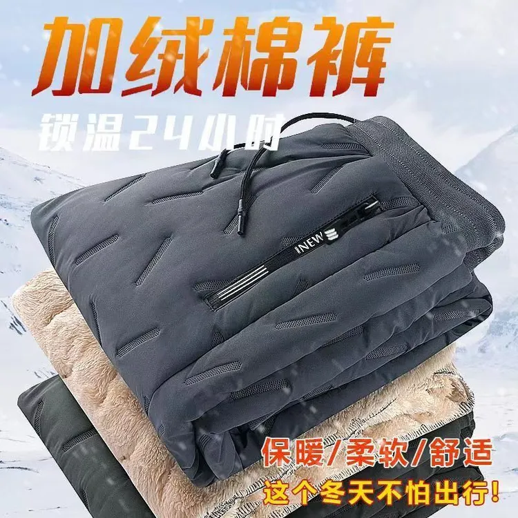 冬款男士卫裤冬季加绒加厚卫裤休闲宽松特厚卫裤运动高档束脚裤