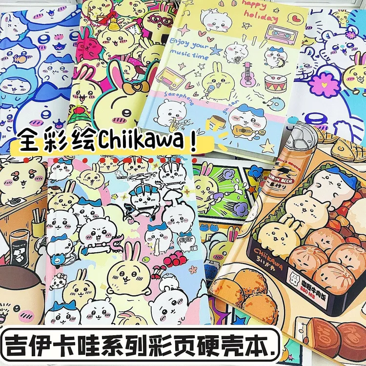 乌萨奇吉伊卡哇A5硬壳本可爱全彩绘内页笔记本学生横线手绘手账本