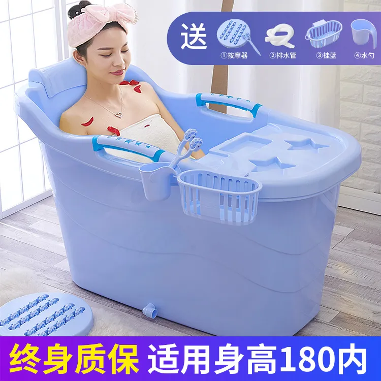 成人泡澡桶加大泡澡盆加厚家用冬天浴缸全身折叠沐浴桶大人洗澡桶