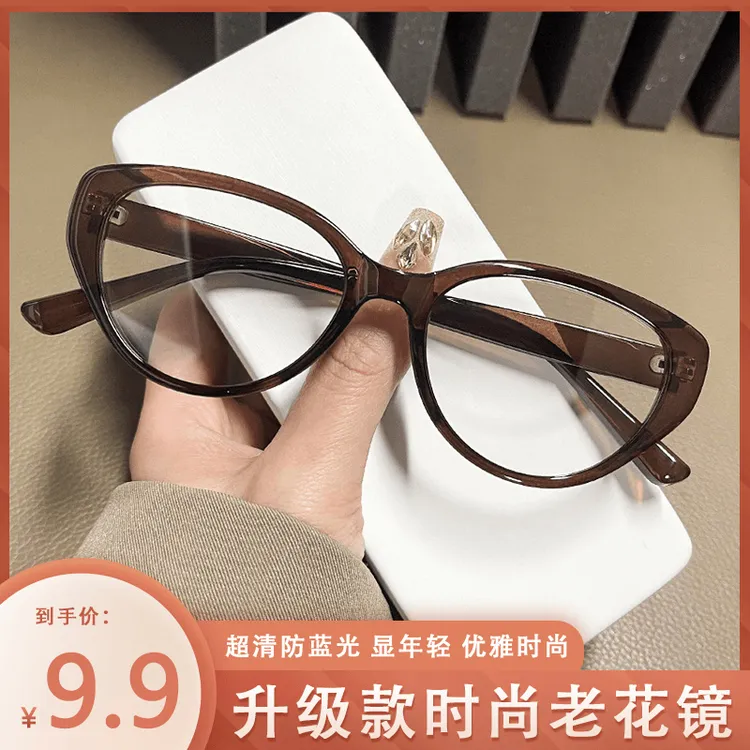 【美的不像老花镜】2024款时尚减龄猫眼高清防蓝光老花镜中老年！商品图