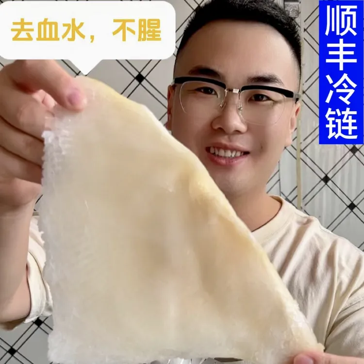 【顺丰】精品鲜冻鳐鱼翅（清蒸15分钟，红烧，剁椒，油炸，火锅等）