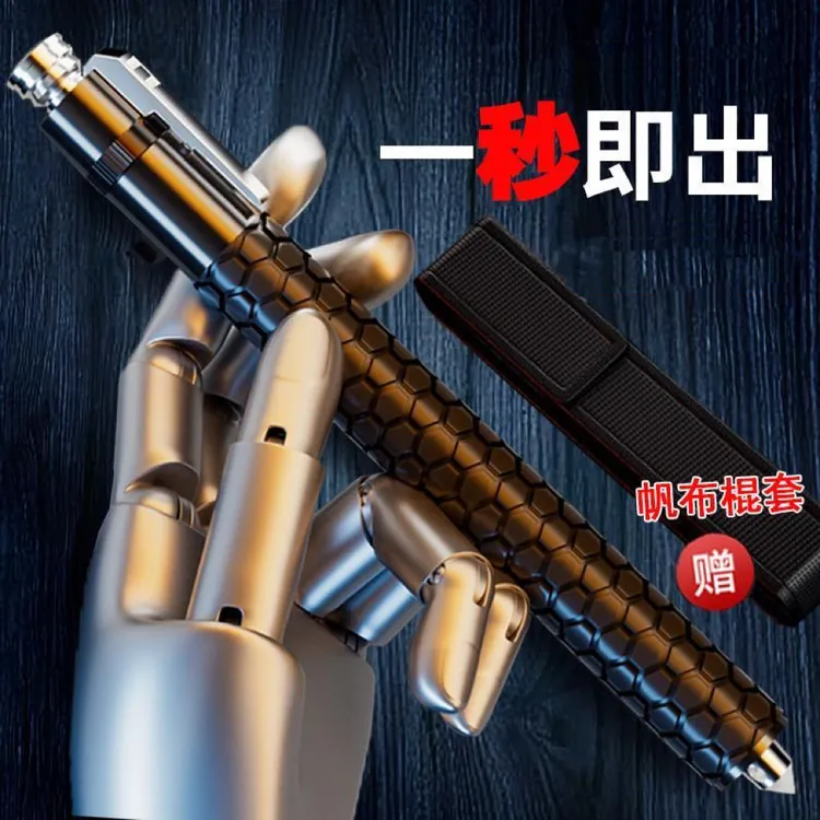新梓自动甩棍三节棍伸缩棒自卫甩棍车载破窗高硬度一键弹出合金钢
