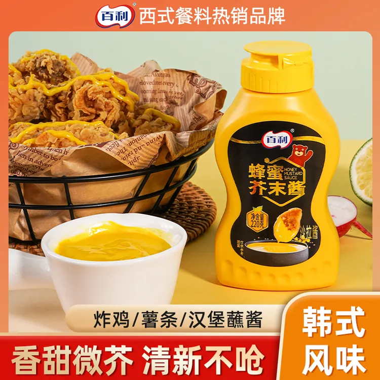 Berry/百利蜂蜜芥末酱220g韩式炸鸡薯条蘸酱伴侣寿司沙拉黄芥末酱