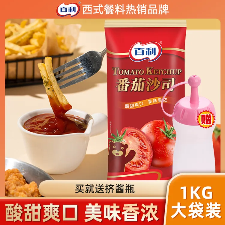 Berry/百利番茄沙司1kg寿司手抓饼专用酱炸鸡薯条番茄酱整箱