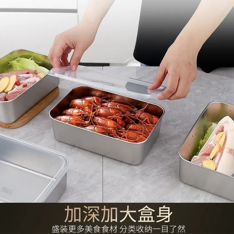 不锈钢304加厚带盖保鲜盒饭盒不锈钢大号保鲜盒便当盒冰箱收纳盒