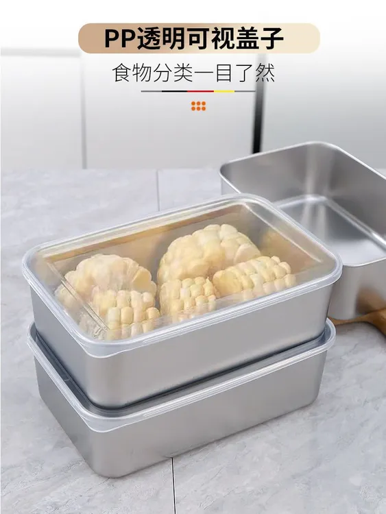 不锈钢饭盒304加厚带盖保鲜盒冰箱冷藏饭盒水果便当盒密封收纳盒