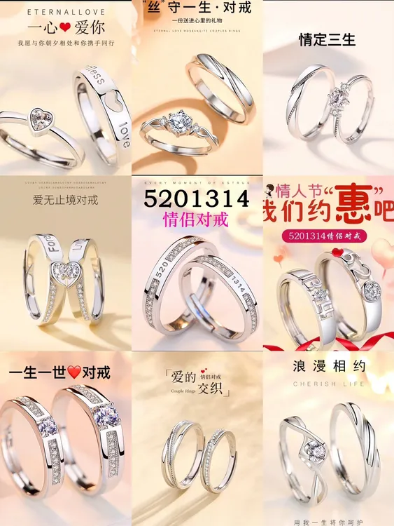 925银合成锆石戒指 925纯银情侣对戒、纯银对戒、结婚对戒、免费刻字