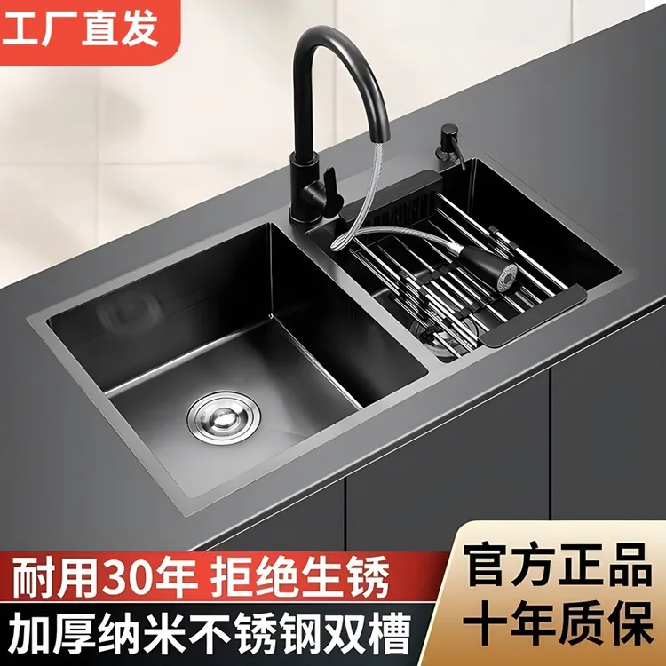 黑色纳米304不锈钢厨房水槽双槽加厚家用洗碗池洗菜盆耐磨加厚盆