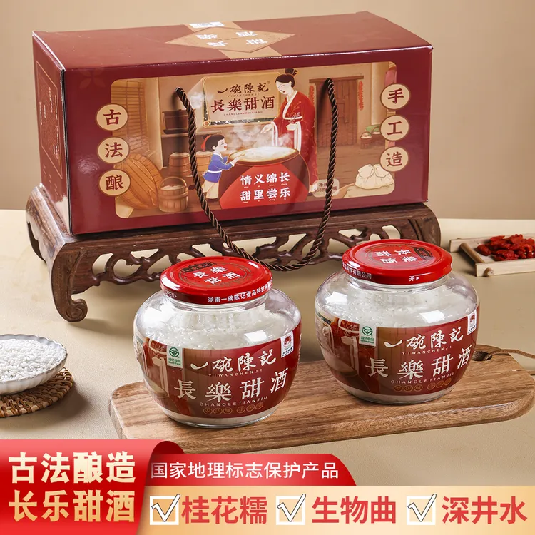 一碗陈记长乐甜酒酒酿地道湖南特产绿标美食568g/瓶（全福品推荐）