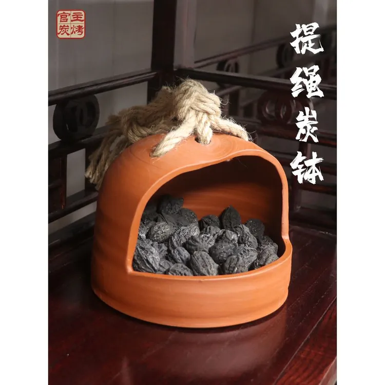 手提炭篮炭炉龙眼木炭橄榄核桃炭户外炭钵提梁装炭盆家用茶道配件