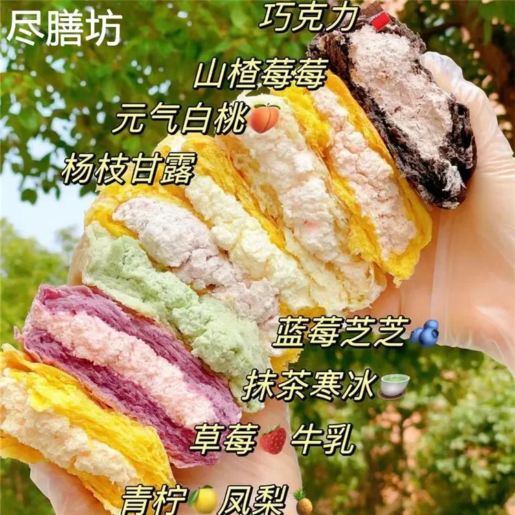 爆浆冰面包8个口味手工现做零食冰激凌面包奶油夹心欧包糕点甜品