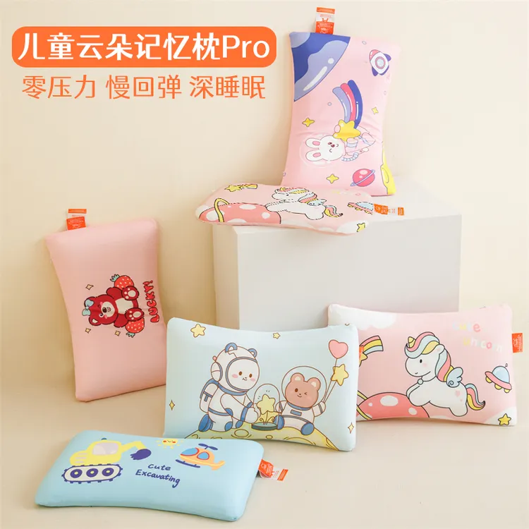A类加绒婴儿童记忆棉枕头宝宝1-2-3-6岁以上幼儿园午睡小孩可拆洗