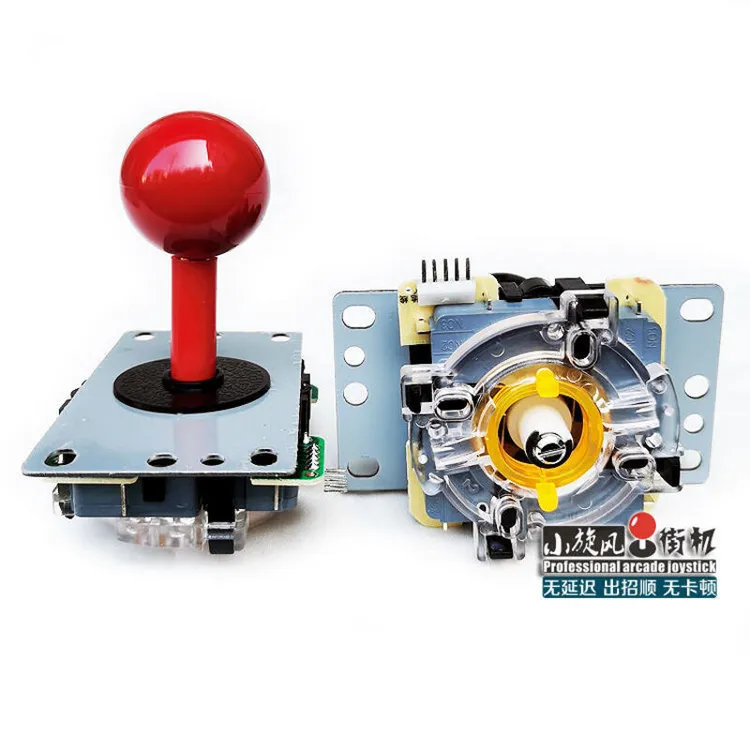 三和摇杆圆档圆档安卓摇杆街机拳皇摇杆专业无延迟游戏机摇杆配件