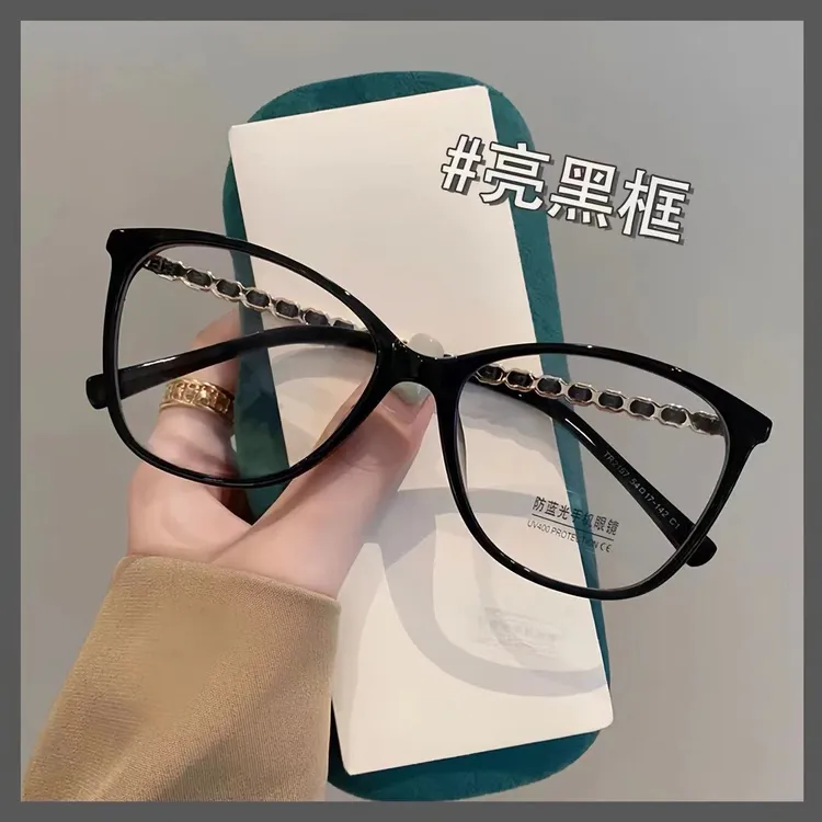 赵露思同款黑框素颜神器眼镜女近视可配度数防蓝光大框链条显脸小