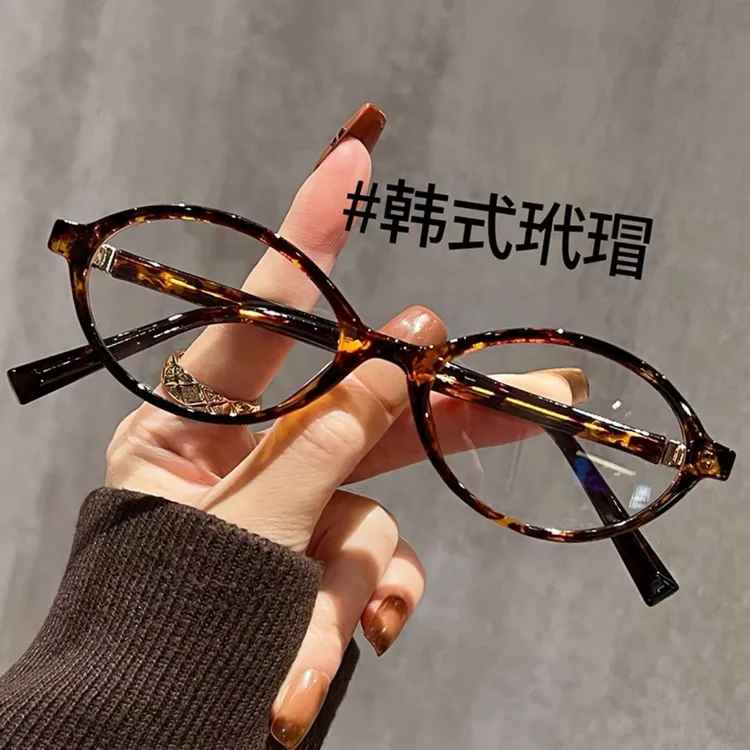 张元英同款眼镜女近视可配度数玳瑁色书呆子小脸专用眼睛框架