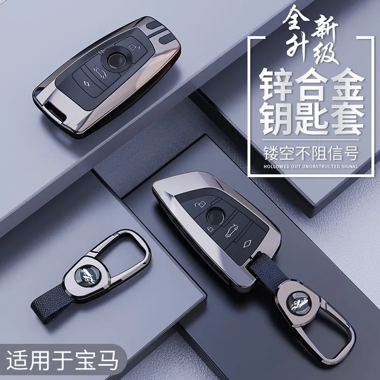 宝马钥匙套x5x4x3X2X1专用7/5/3系刀锋i3壳525/325/530li车x6扣包