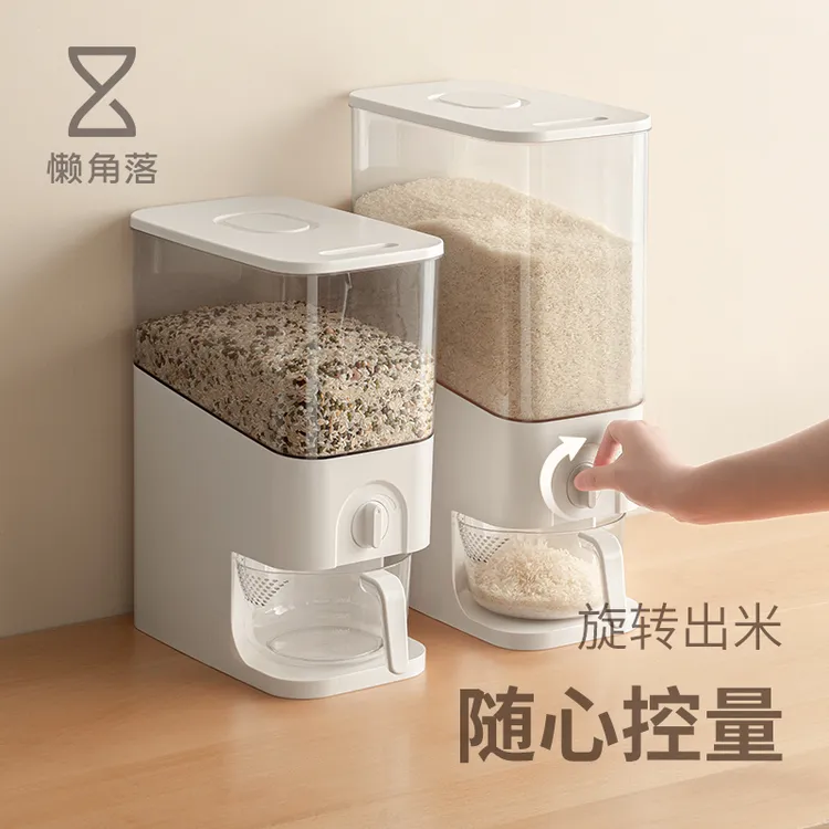 懒角落米桶家用防虫防潮密封米缸食品级大米收纳盒储存容器储米箱