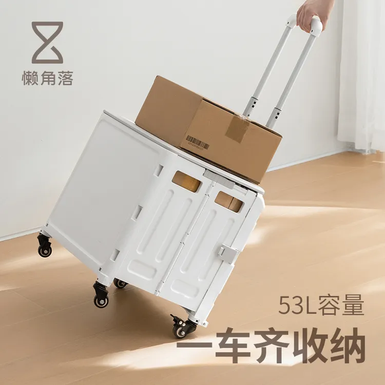 懒角落快递小推车折叠家用便携拖车户外超市购物买菜手拉车拉杆车