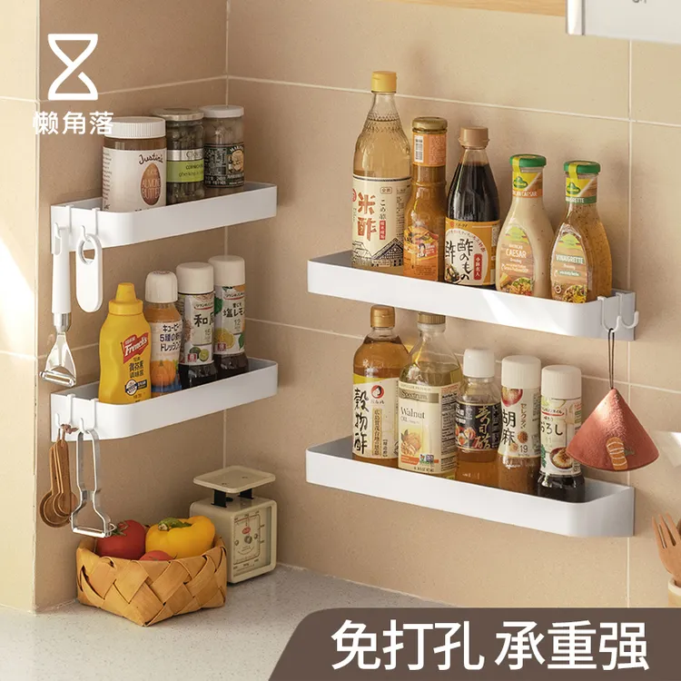 懒角落调料置物架厨房免打孔壁挂式多功能调味料用品墙上收纳挂架
